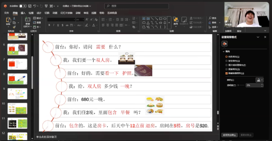The Big Secret Academy highlight 16:9